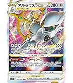 Amazon.co.jp: ポケモンカード s11a 強化拡張パック 白熱のアルカナ